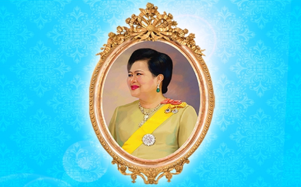 ทรงพระเจริญ